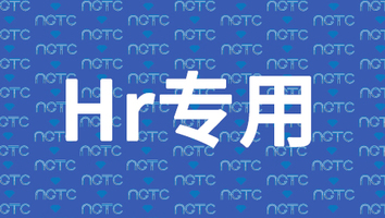 Hr专用